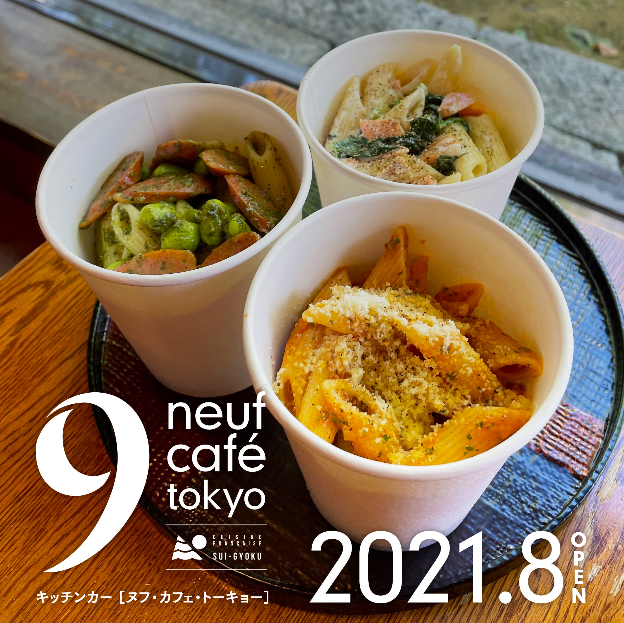 9 cafe tokyo 2021.08 OPEN